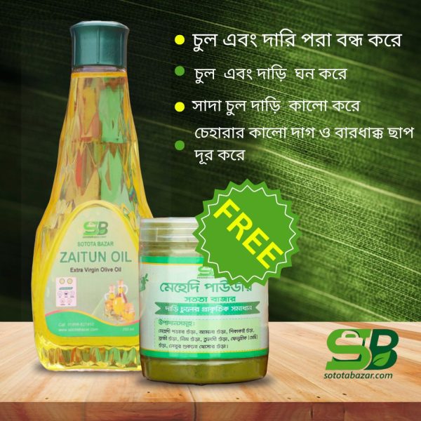 JAITUN OIL